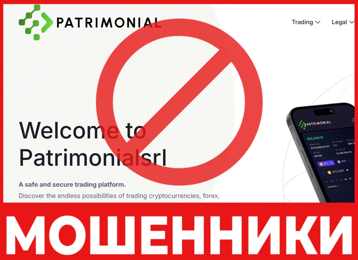 PatrimonialSrl лицевая сторона скрин