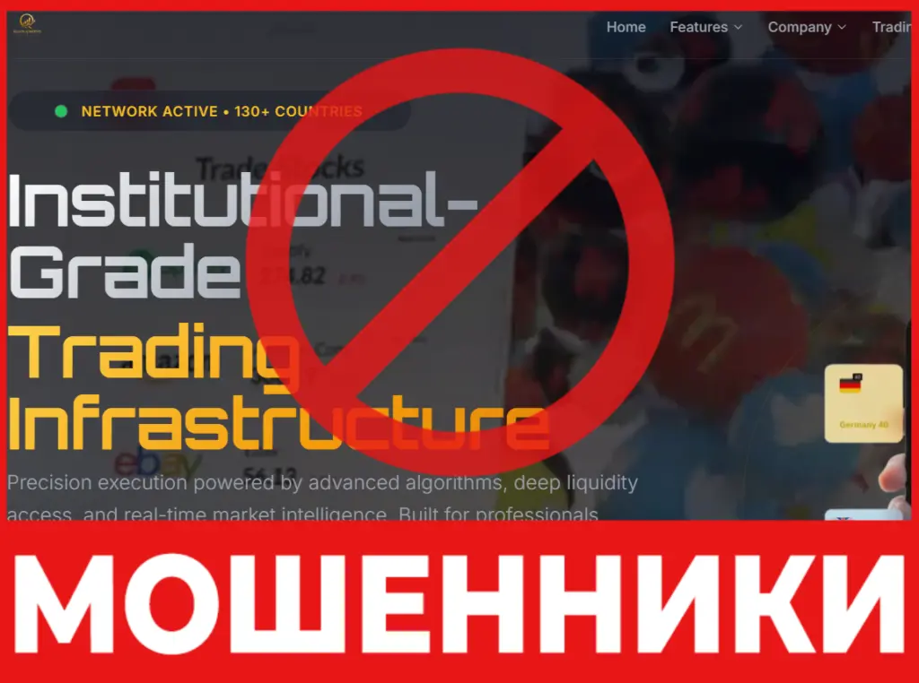 Quantalgometrics лицевая сторона скрин