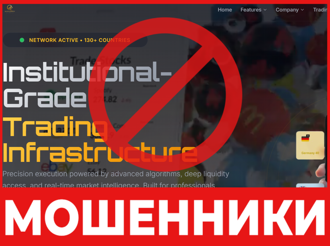 Quantalgometrics лицевая сторона скрин