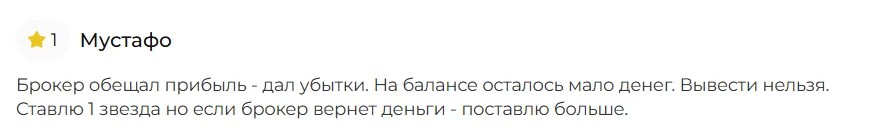 STERLINGBRIDGEMARKETS_1 скрин