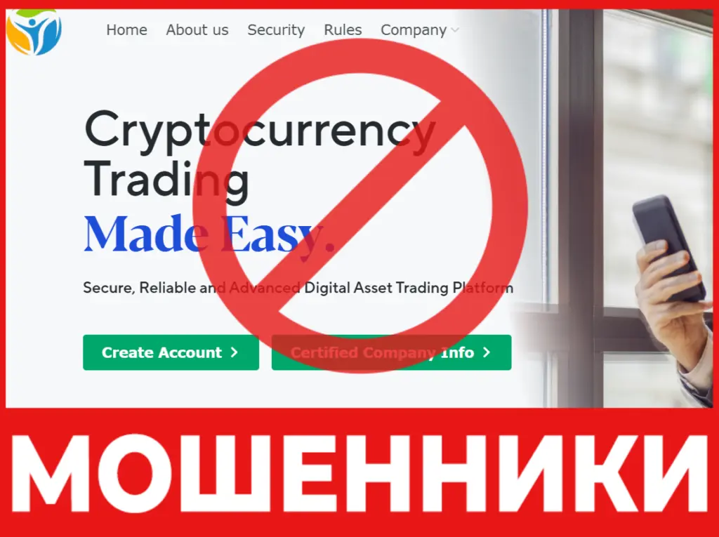 Spacemarkettrade лицевая сторона скрин