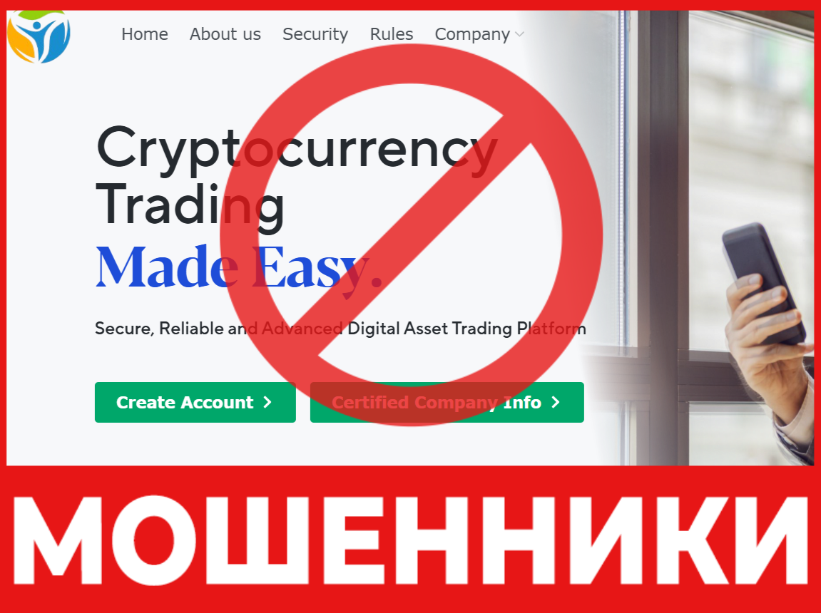 Spacemarkettrade лицевая сторона скрин