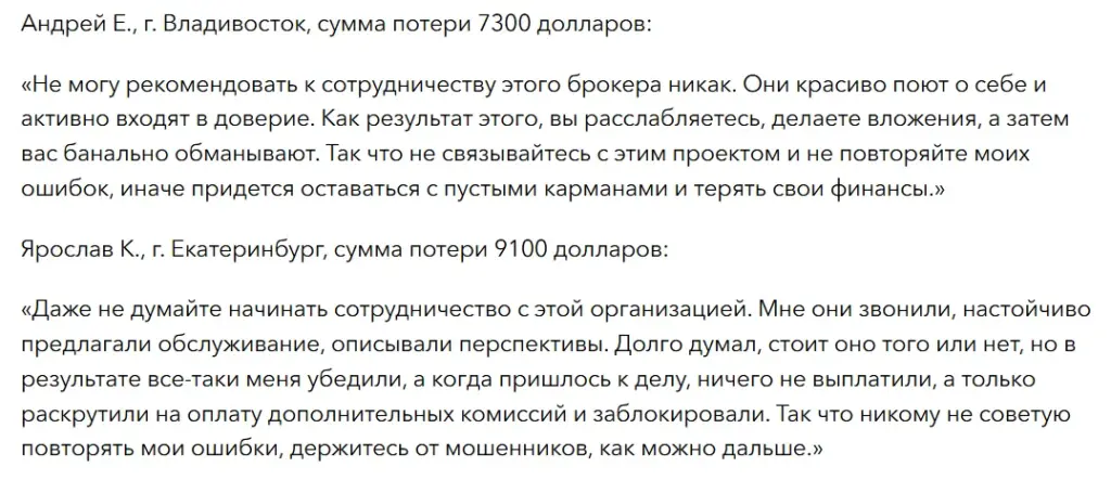 SpredixMarkets_1 скрин