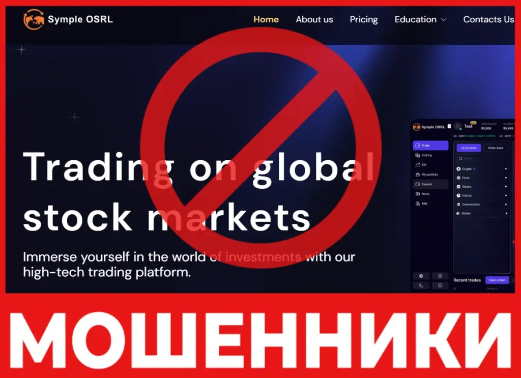 Symple OSRL лицевая сторона скрин