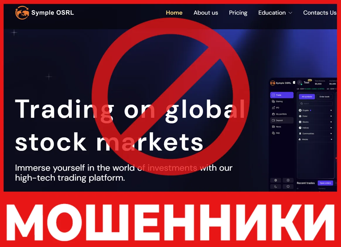 Symple OSRL лицевая сторона скрин
