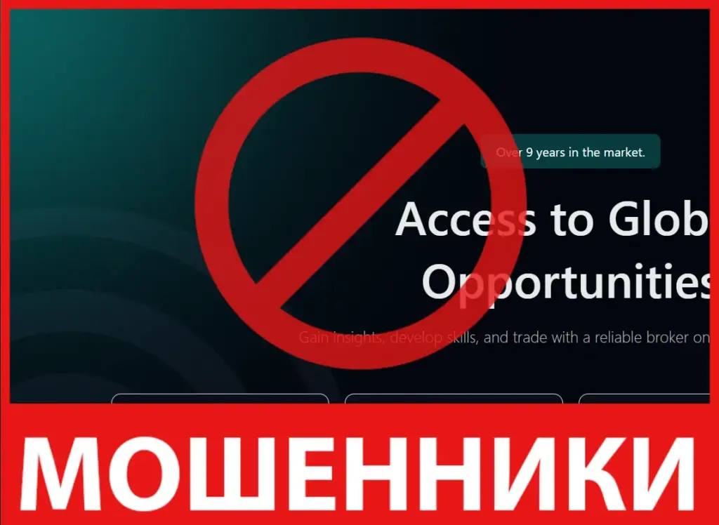 Trade Bullent лицевая сторона скрин
