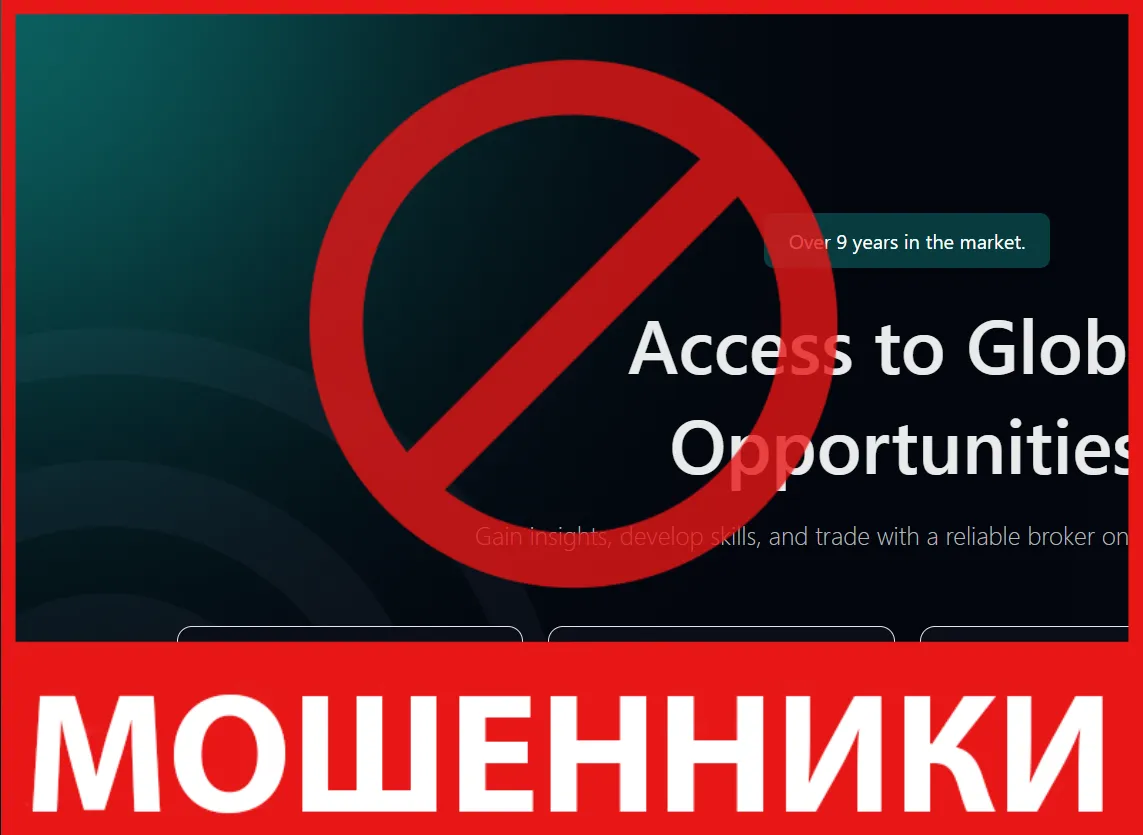 Trade Bullent лицевая сторона скрин