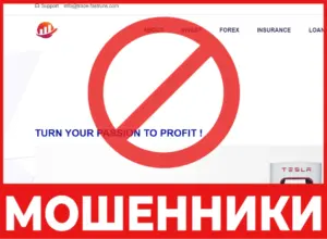 TradeFastruns лицевая сторона скрин