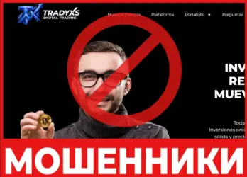 Tradyxs лицевая сторона скрин