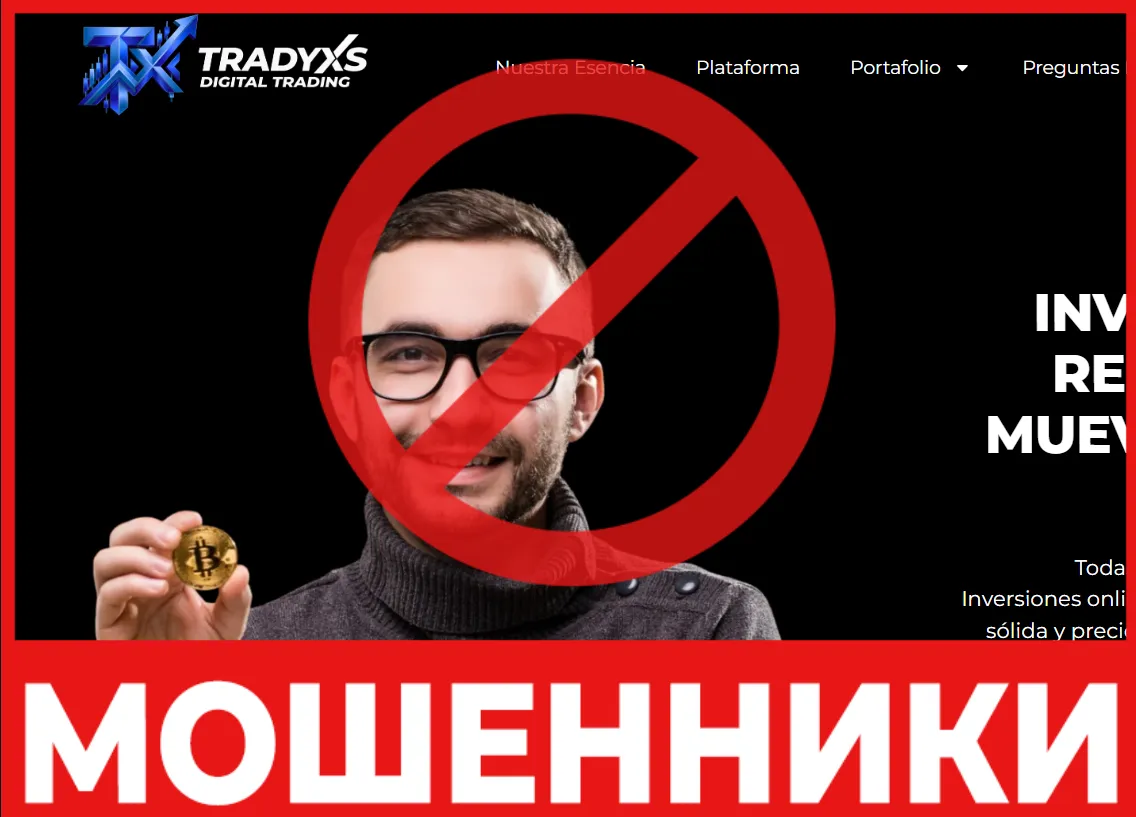 Tradyxs лицевая сторона скрин