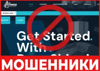 Uniquehorizoncapital лицевая сторона скрин