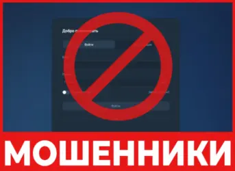 Werocbim лицевая сторона скрин