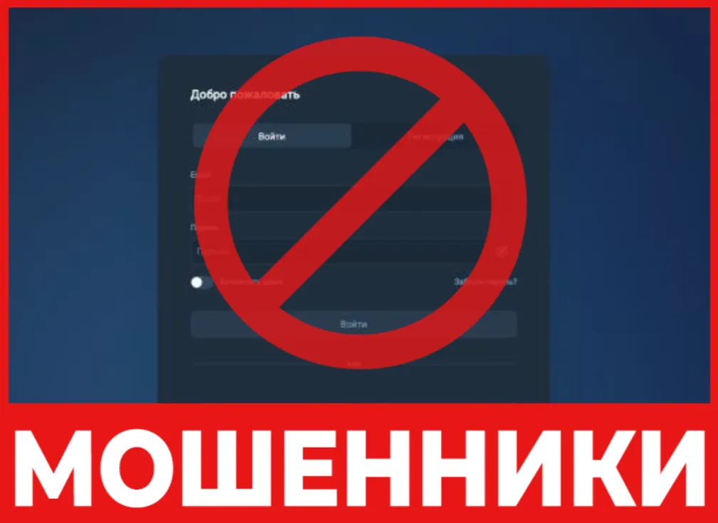 Werocbim лицевая сторона скрин