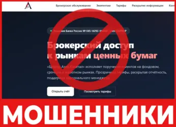 Азия Кэпитал лицевая сторона скрин