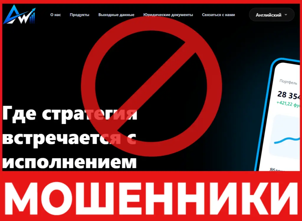 AW Limited лицевая сторона скрин