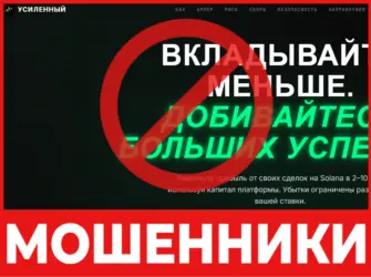 Amplified Trading лицевая сторона скрин
