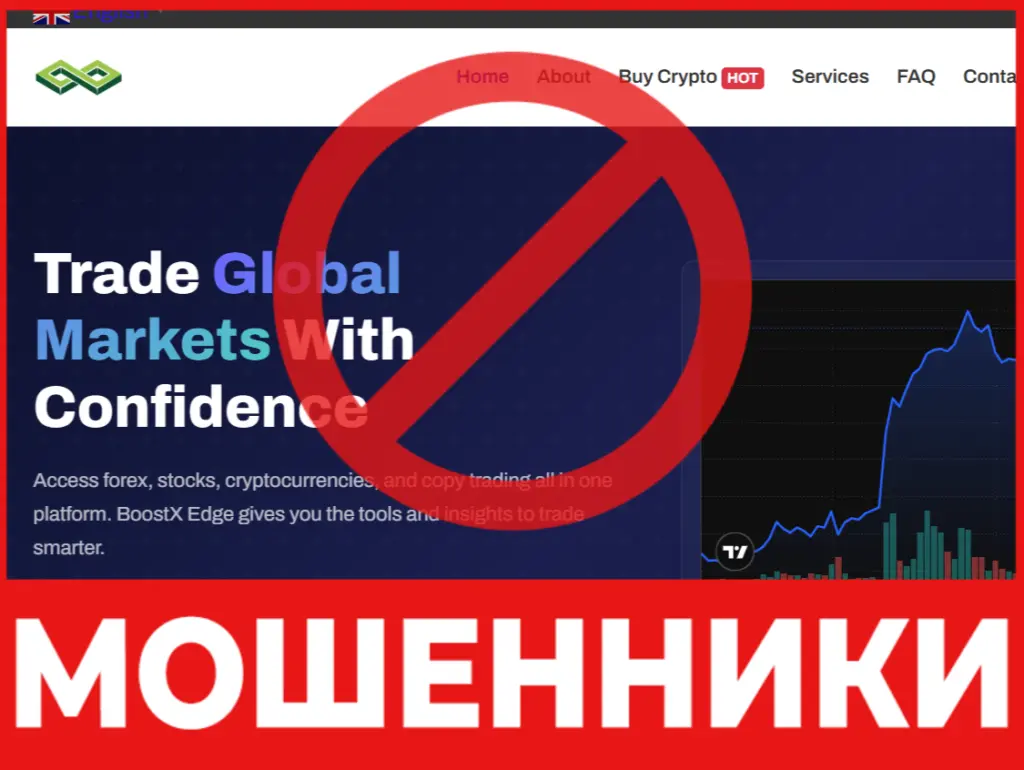 BosstX Edge лицевая сторона скрин