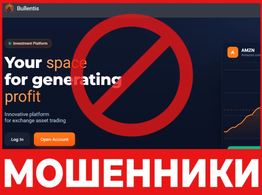 Bullentis лицевая сторона скрин