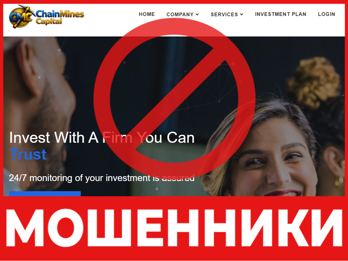 Chainminescapital лицевая сторона скрин