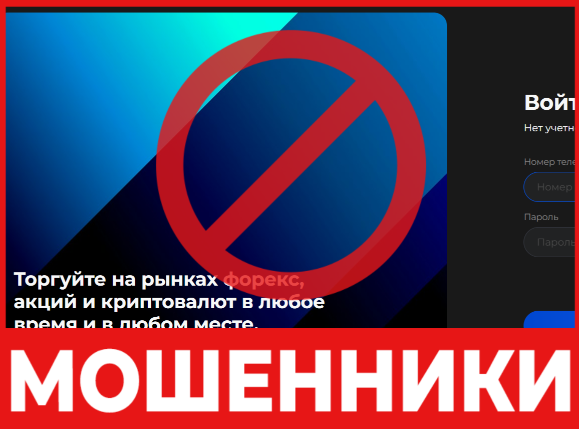 Chainsax лицевая сторона скрин