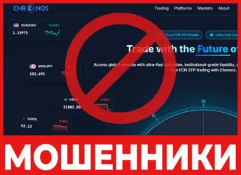 Chronos лицевая сторона скрин