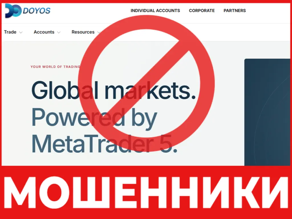 Doyos лицевая сторона скрин
