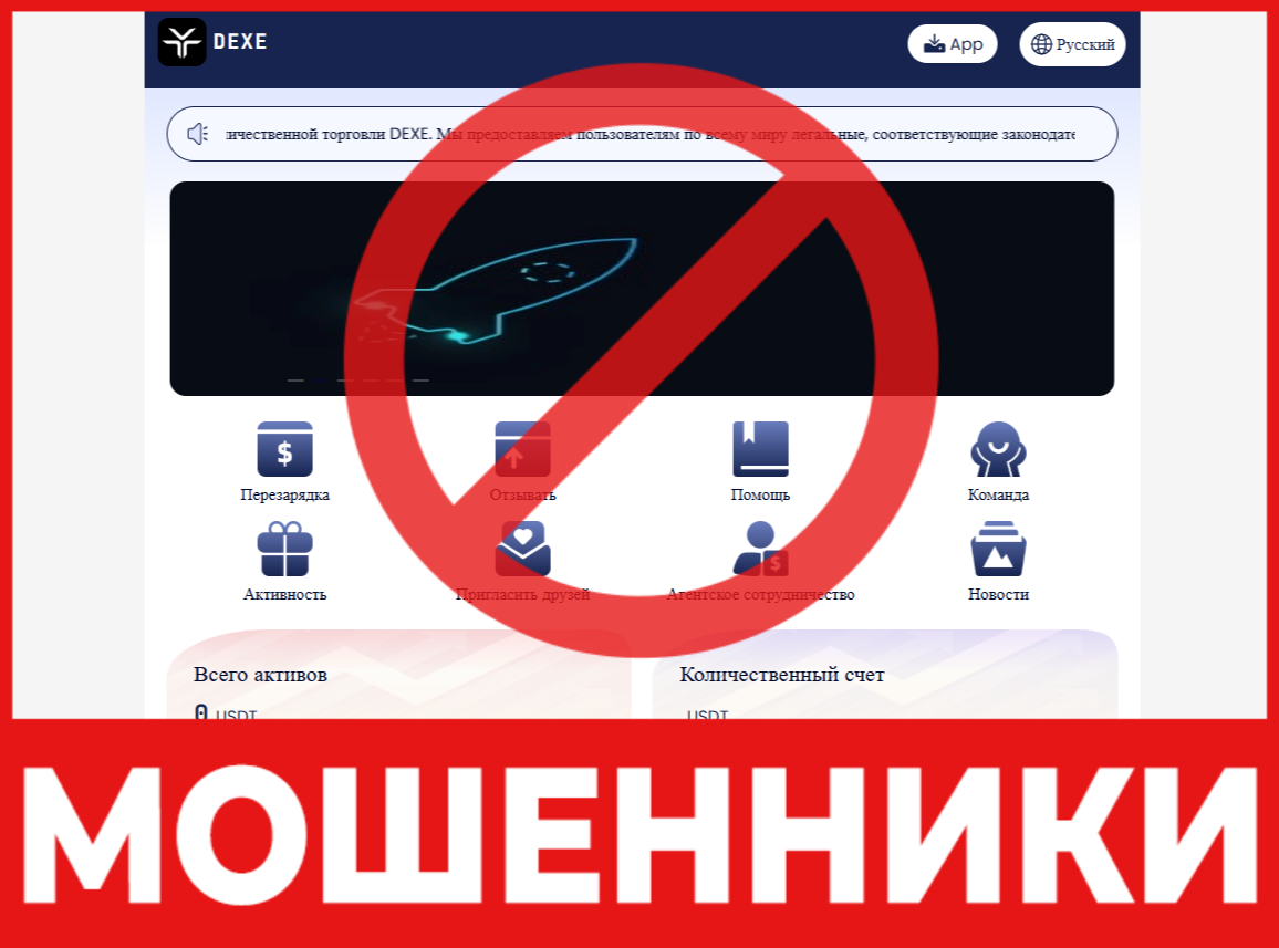 Dxexe Vip лицевая сторона скрин