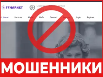 FF-Markets лицевая сторона скрин
