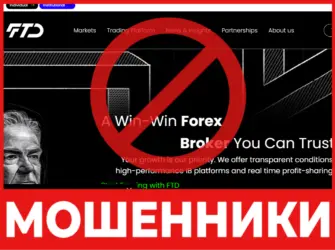 FTD System лицевая сторона скрин