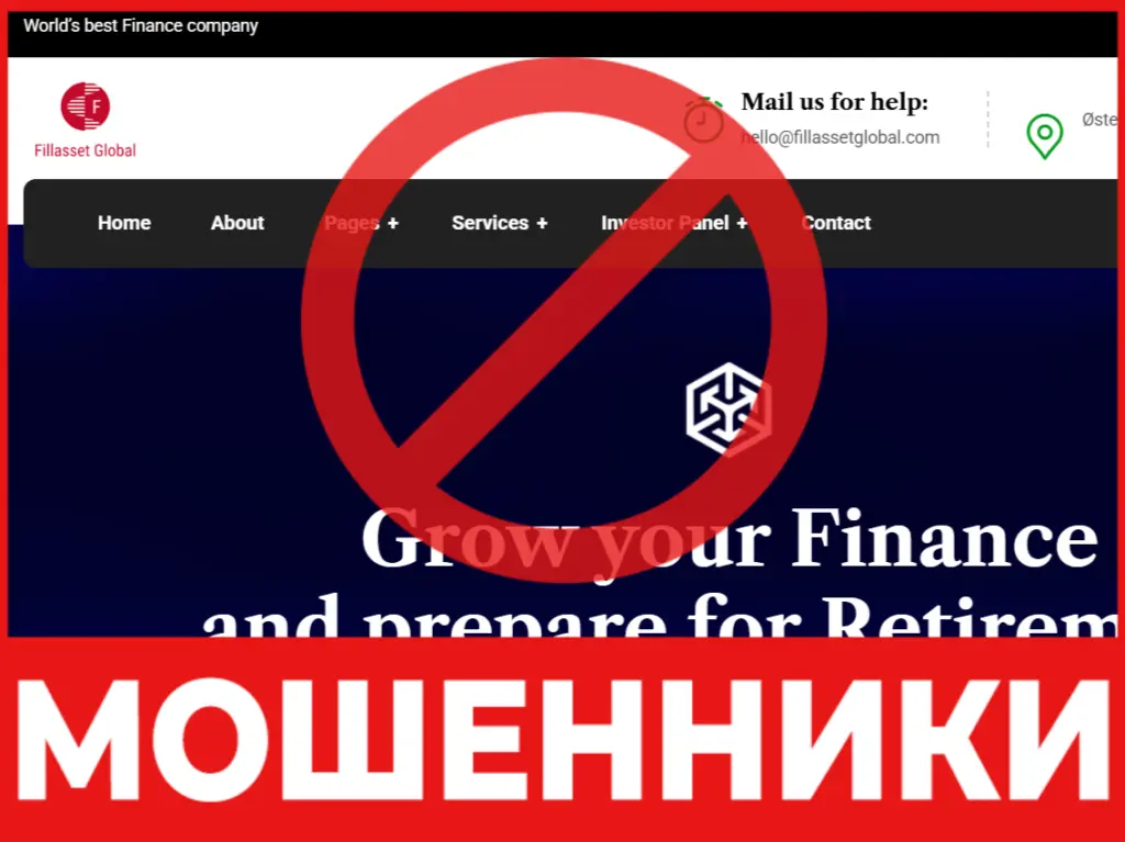Fillassets Global лицевая строна скрин