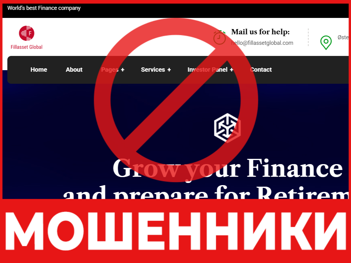 Fillassets Global лицевая строна скрин