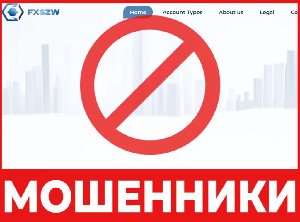 Fxszw лицевая сторона скрин
