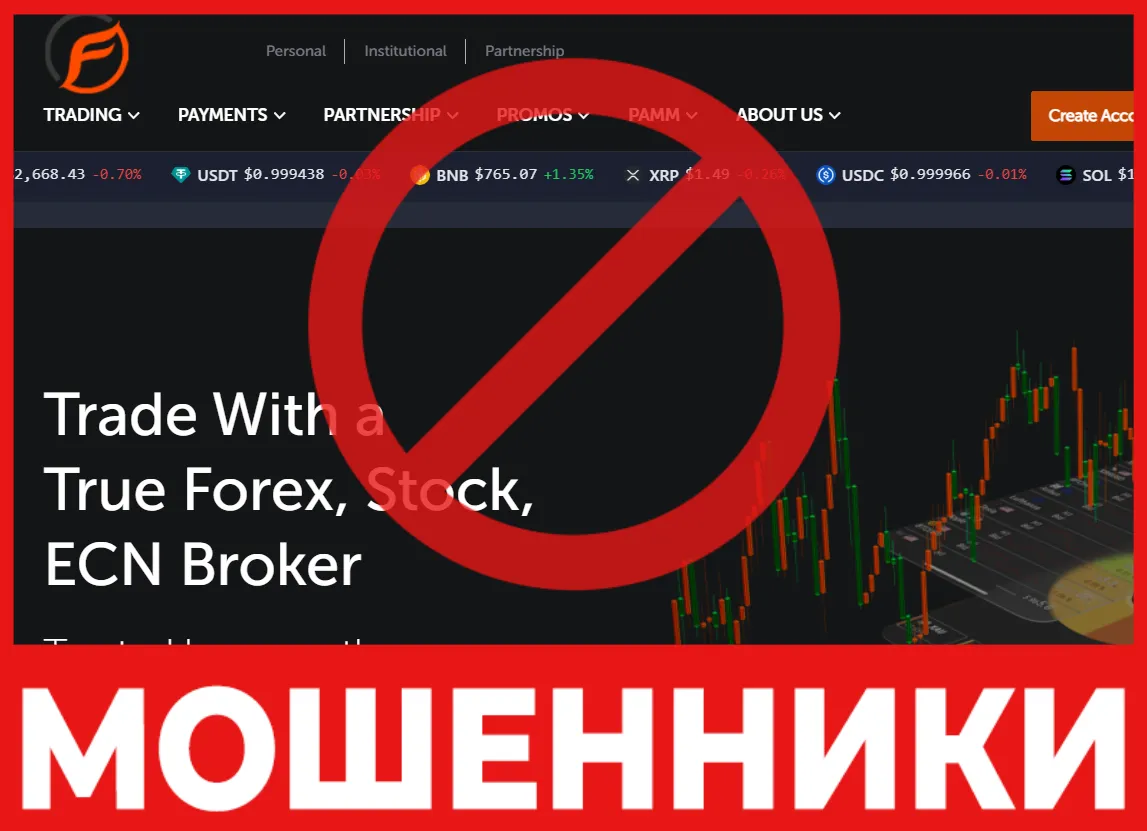 InfiniteWave лицевая сторона скрин
