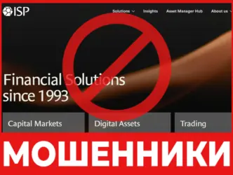 Isp Group лицевая сторона скрин
