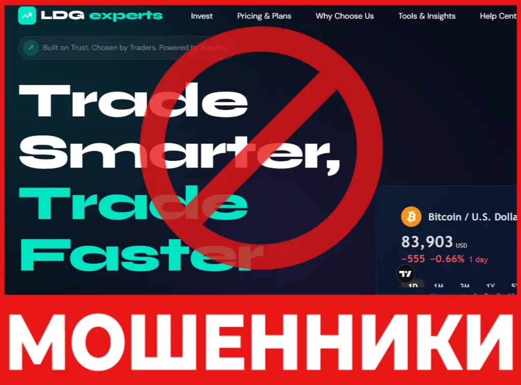 LDGexperts лицевая сторона скрин