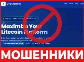 Litehashing лицевая сторона скрин