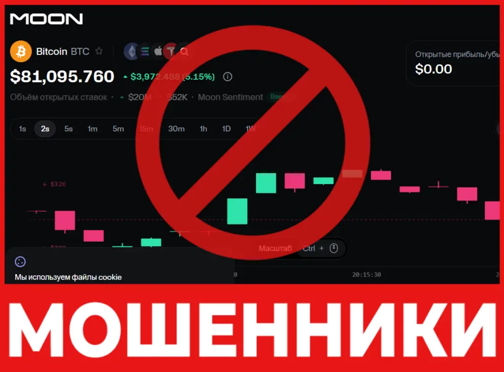Moon лицевая сторона скрин
