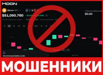 Moon лицевая сторона скрин