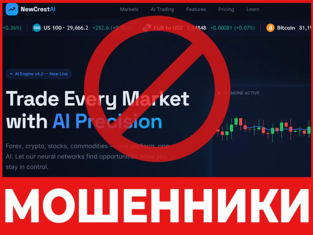 NewCrestAI лицевая сторона скрин