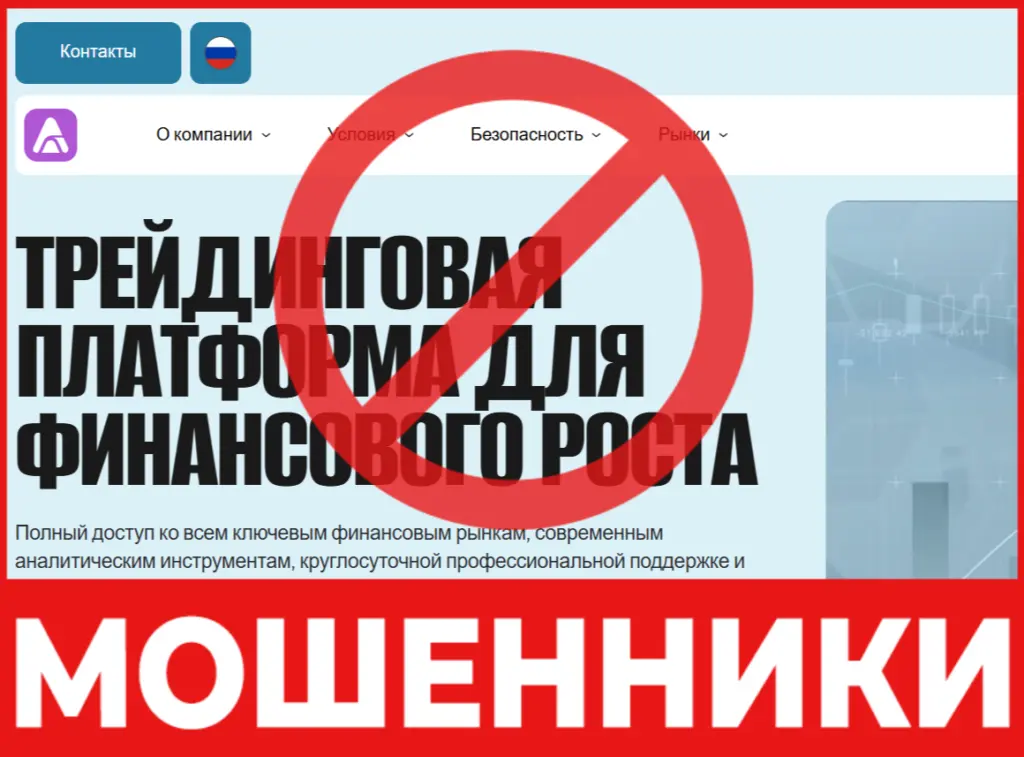Nurivalsit лицевая сторона скрин