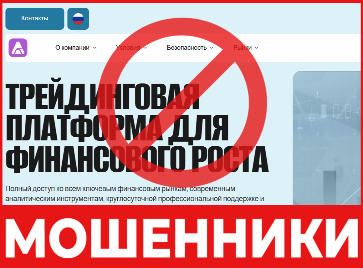 Nurivalsit лицевая сторона скрин