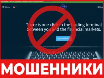 PFX Global LTD лицевая сторона скрин
