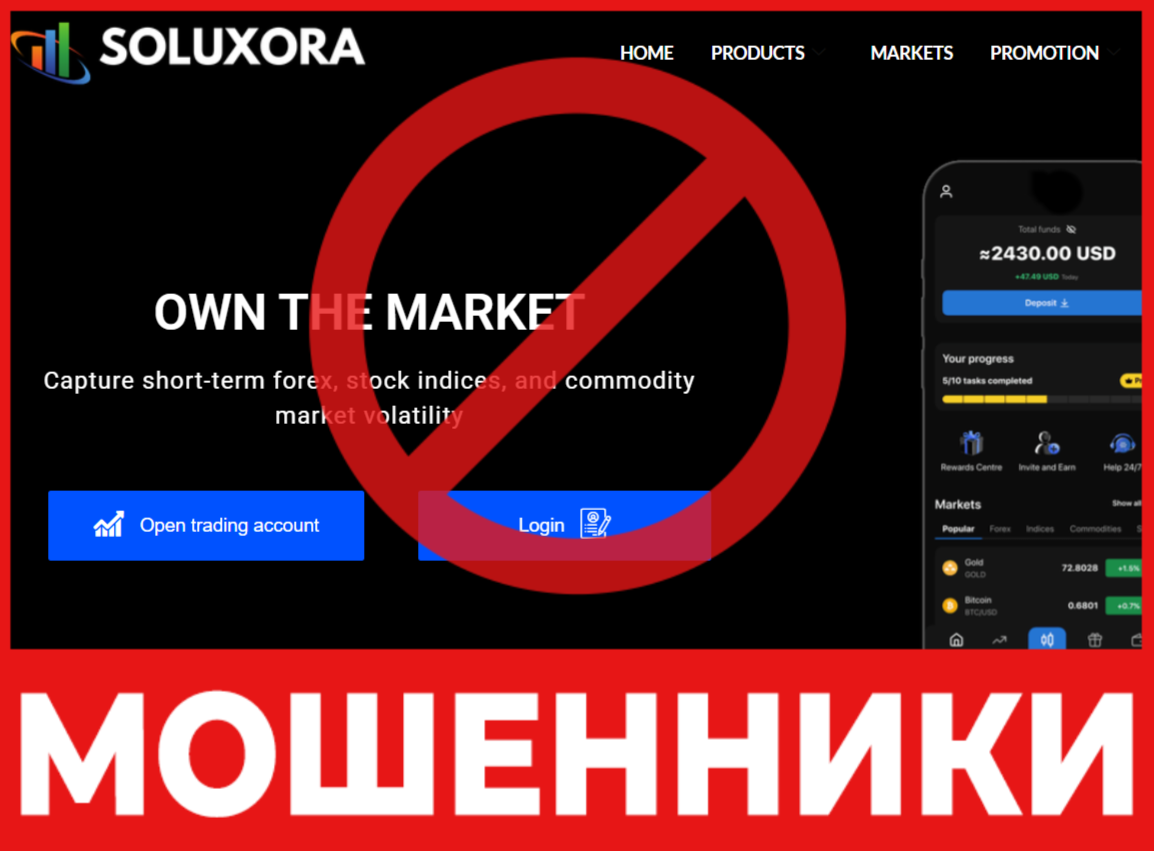SOLUXORA лицевая сторона скрин