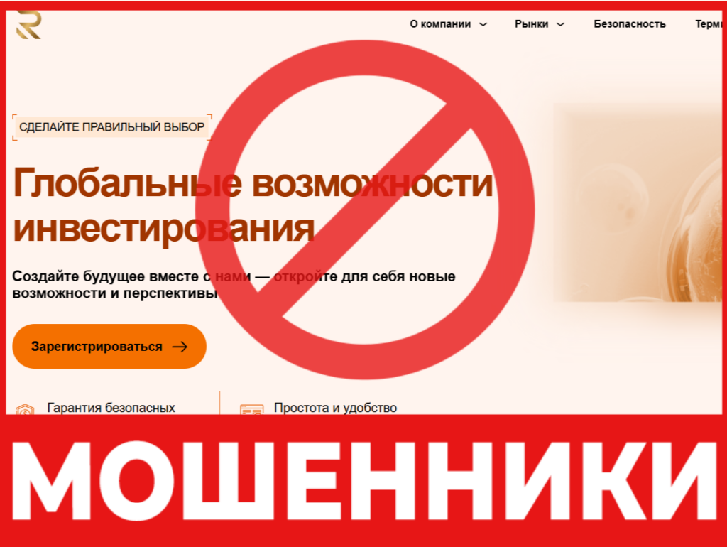 Sorratrade лицевая сторона скрин