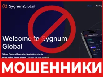Sygnum Global лицевая сторона скрин