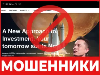 Tesla X Dealer лицевая сторона скрин
