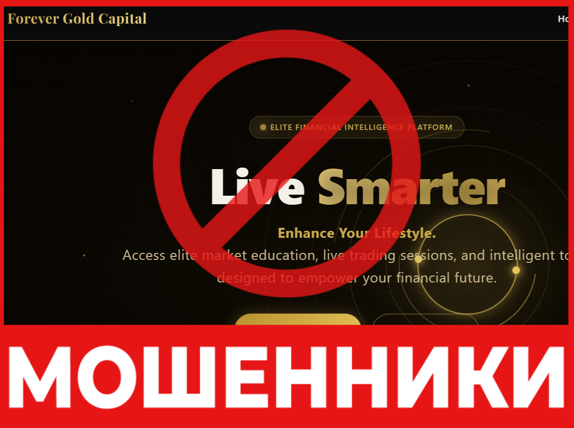Trade Net Pro лицевая сторона скрин