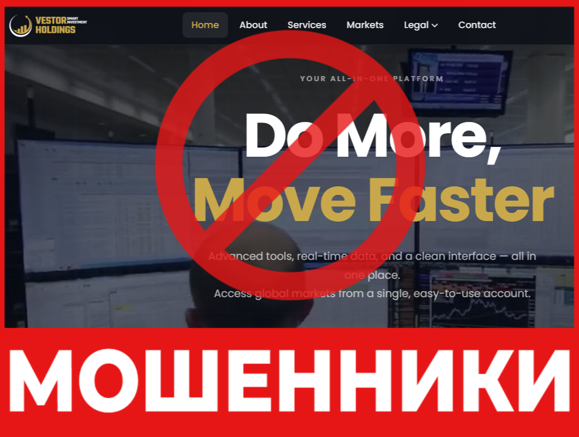 VestorHoldings лицевая сторона скрин