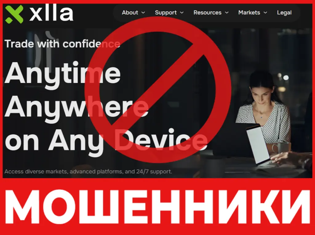 Xlla лицевая сторона скрин