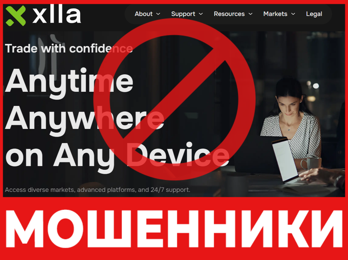 Xlla лицевая сторона скрин